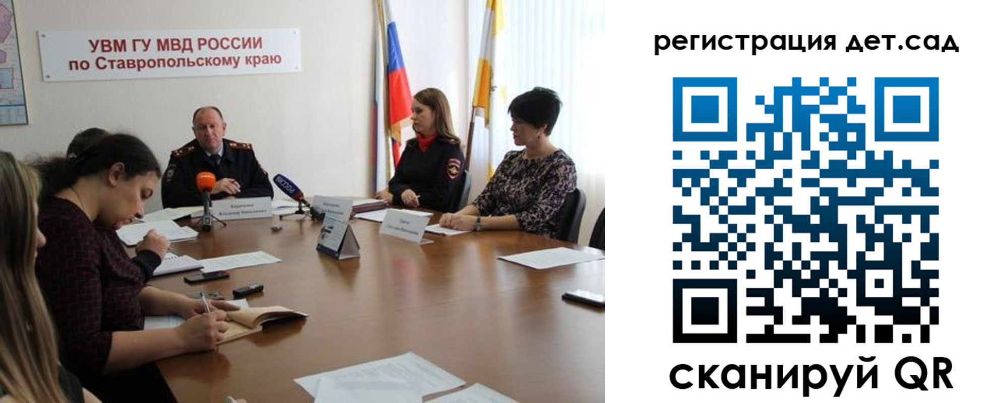 временная регистрация для школы в Аргуне