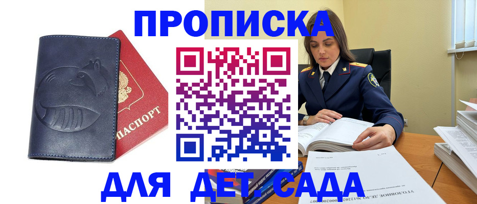 форма 3 в Аргуне